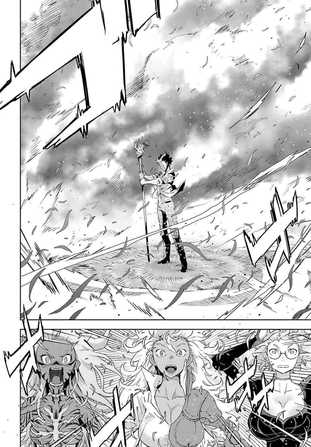 Page 9 Chapter 76 Game of Familia: Kazoku Senki