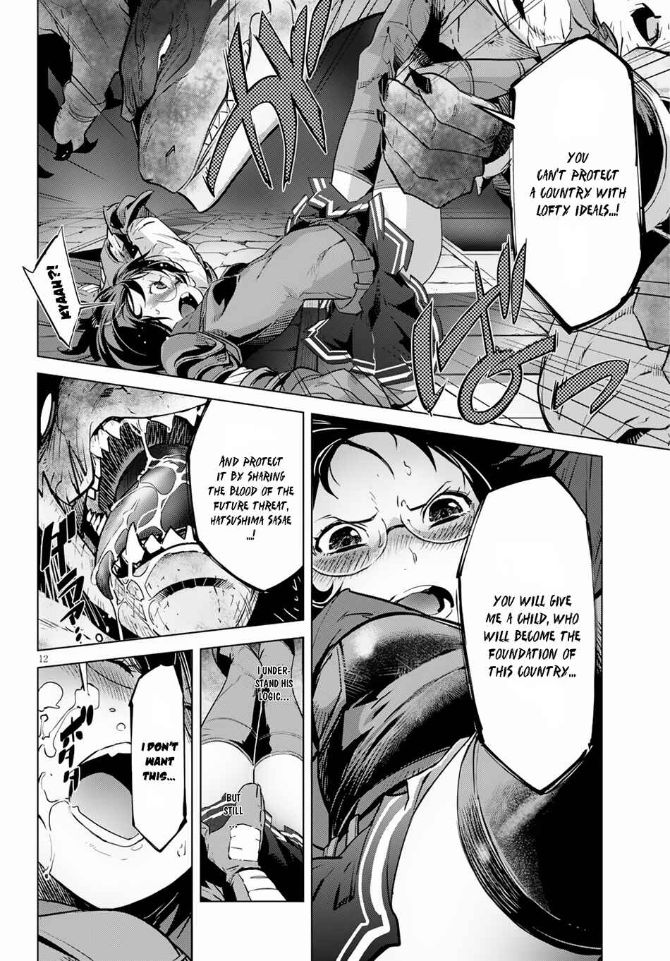 Page 14 Chapter 16 Game of Familia: Kazoku Senki