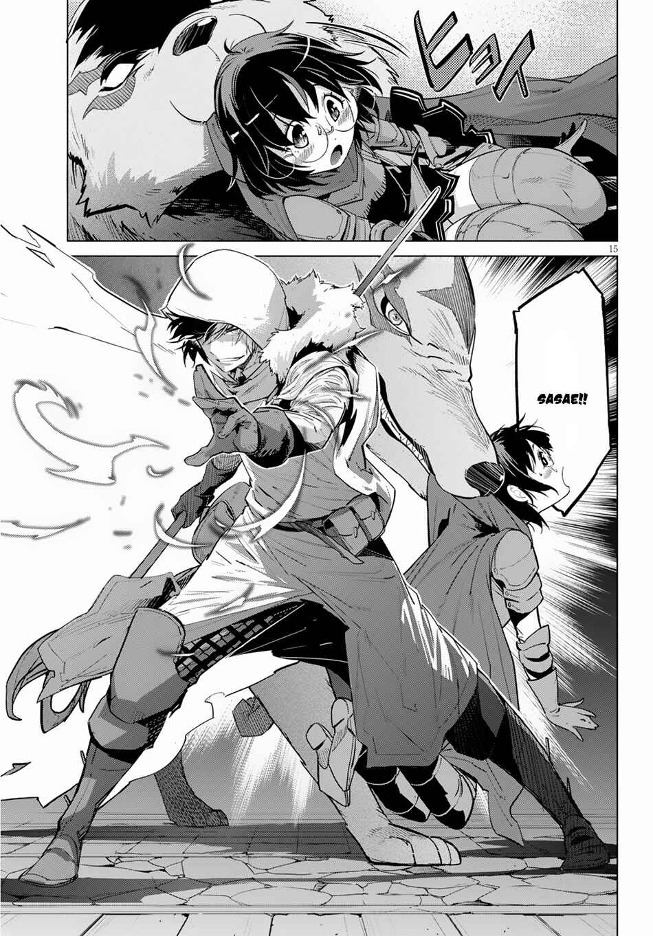 Page 17 Chapter 16 Game of Familia: Kazoku Senki