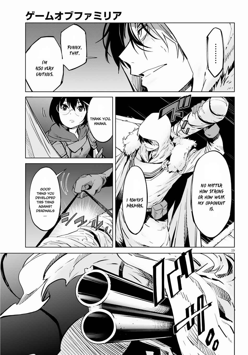Page 21 Chapter 16 Game of Familia: Kazoku Senki
