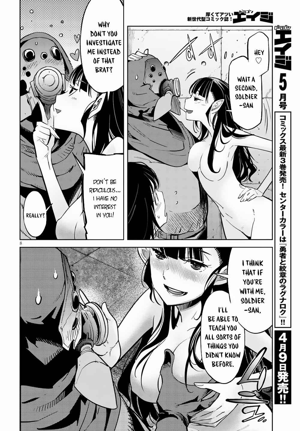 Page 11 Chapter 21 Game of Familia: Kazoku Senki