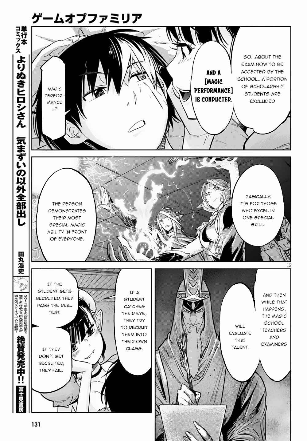 Page 18 Chapter 21 Game of Familia: Kazoku Senki