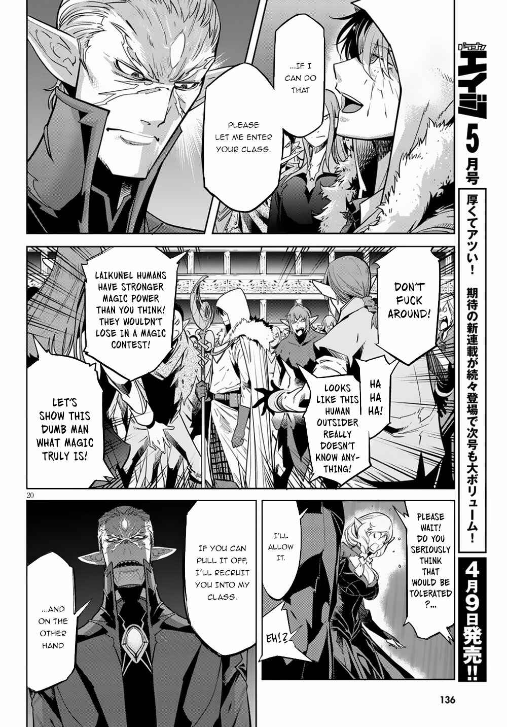Page 23 Chapter 21 Game of Familia: Kazoku Senki