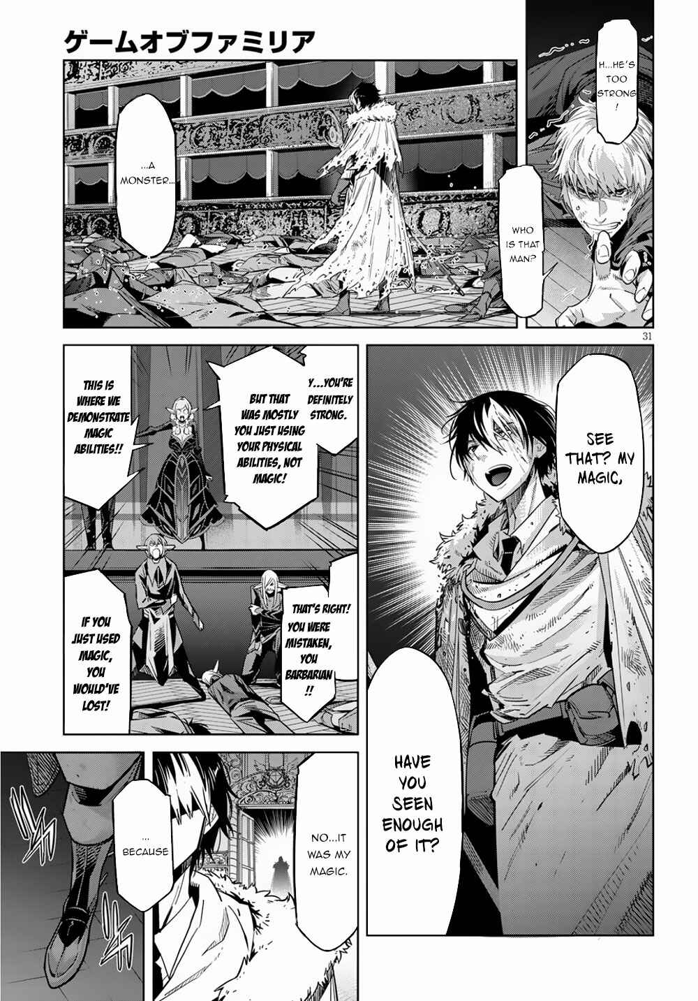 Page 33 Chapter 21 Game of Familia: Kazoku Senki