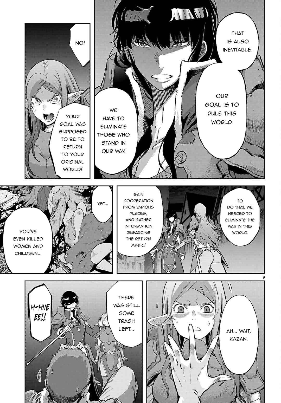 Page 10 Chapter 69 Game of Familia: Kazoku Senki