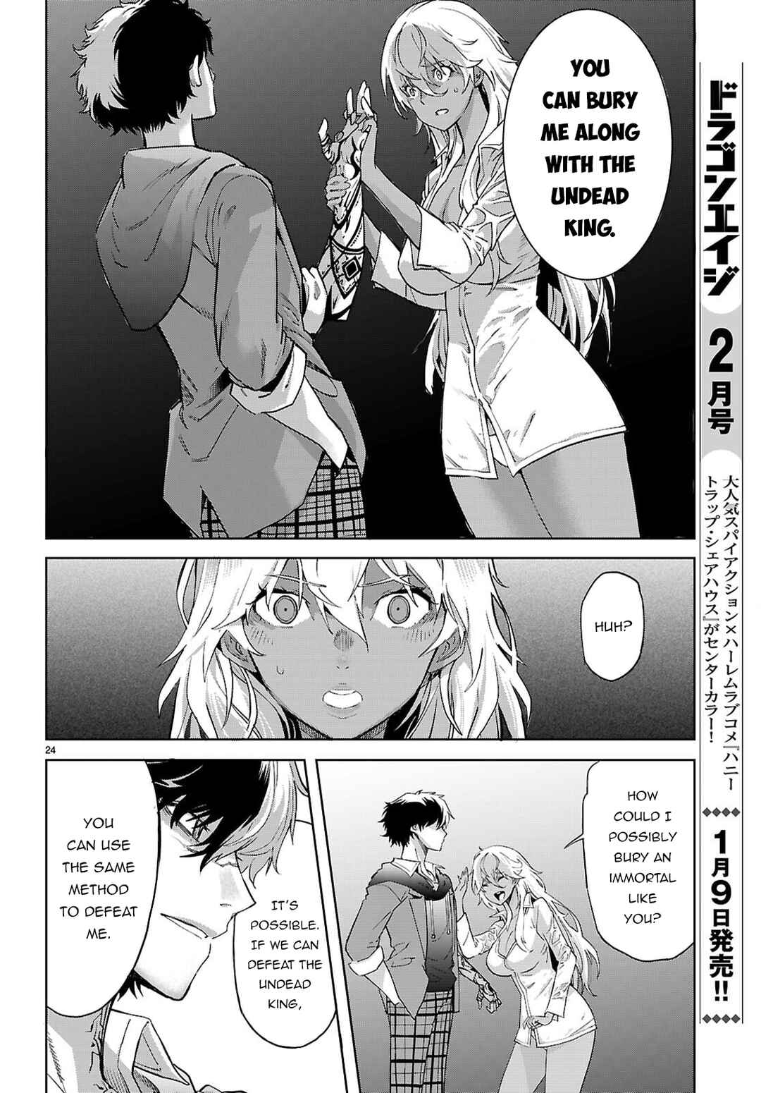 Page 25 Chapter 69 Game of Familia: Kazoku Senki