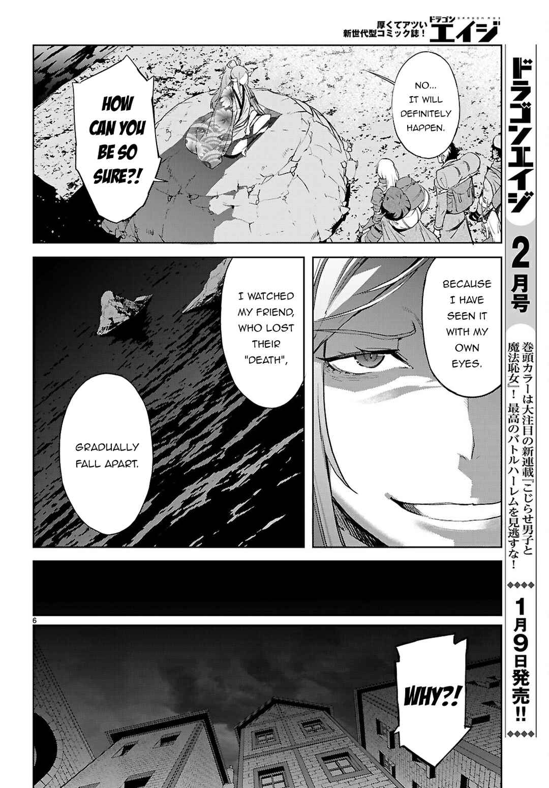 Page 7 Chapter 69 Game of Familia: Kazoku Senki