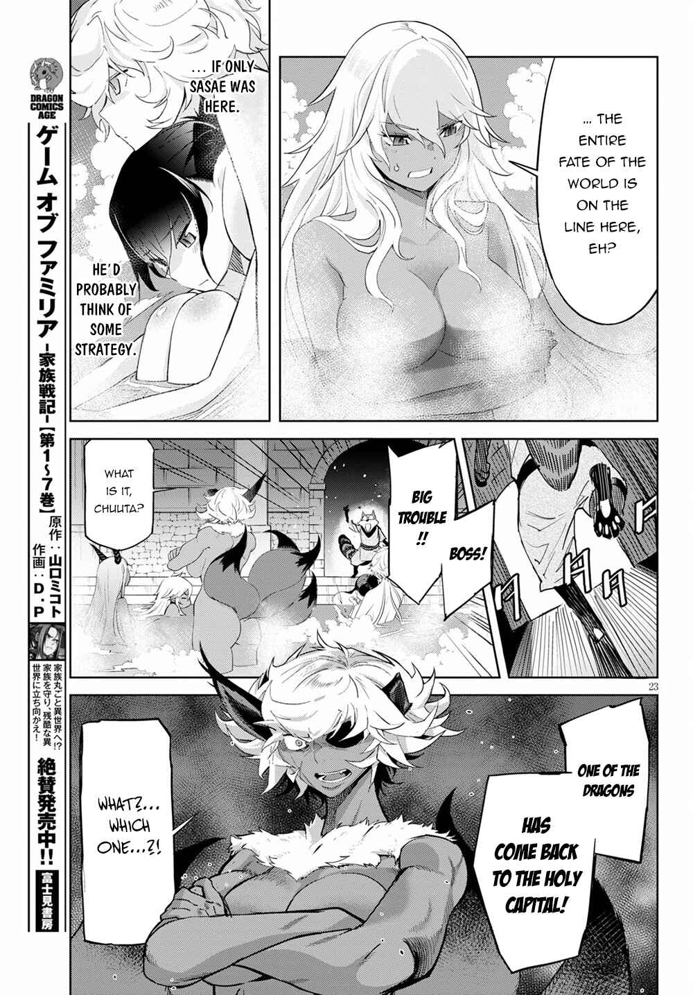 Page 23 Chapter 39 Game of Familia: Kazoku Senki