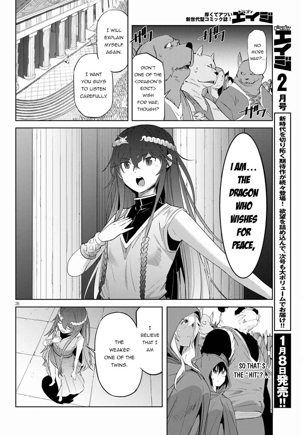 Page 26 Chapter 39 Game of Familia: Kazoku Senki