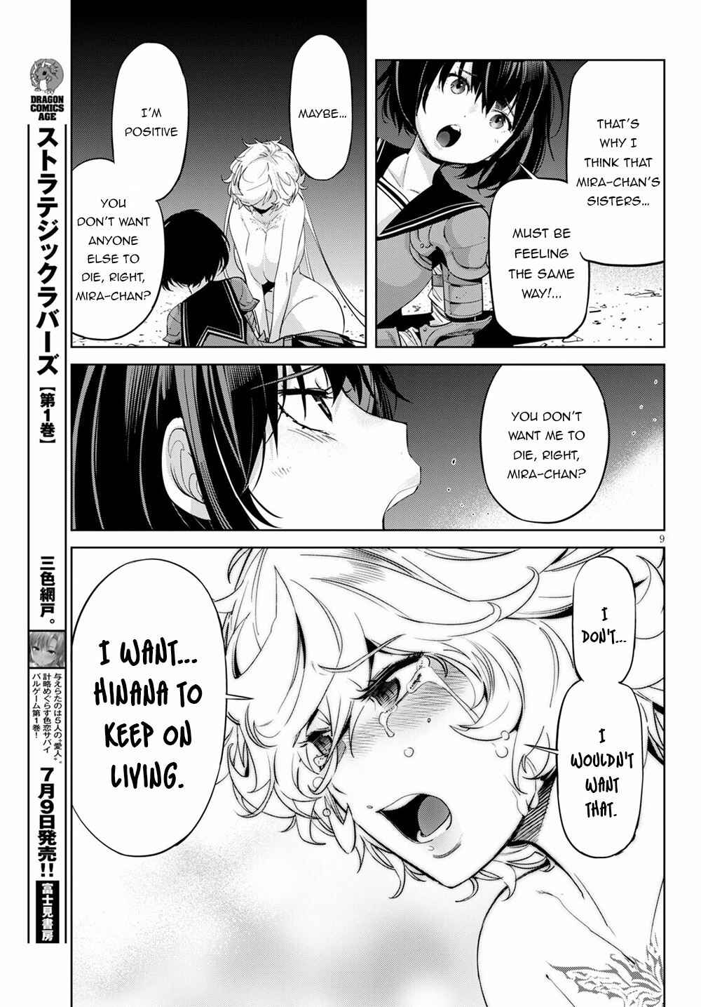 Page 10 Chapter 34 Game of Familia: Kazoku Senki