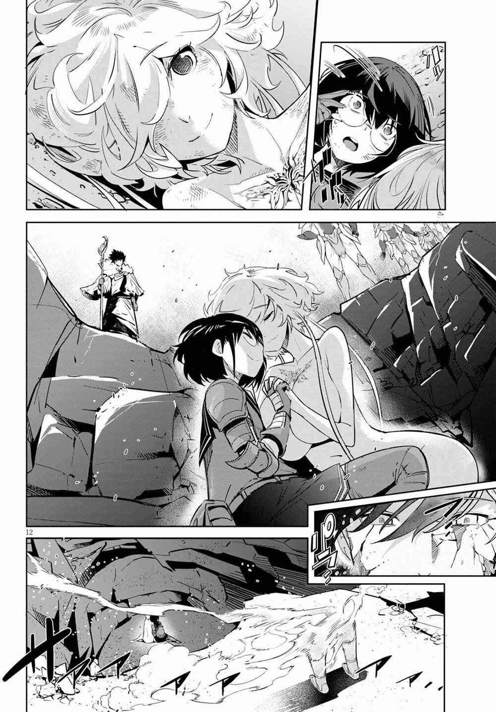 Page 13 Chapter 34 Game of Familia: Kazoku Senki