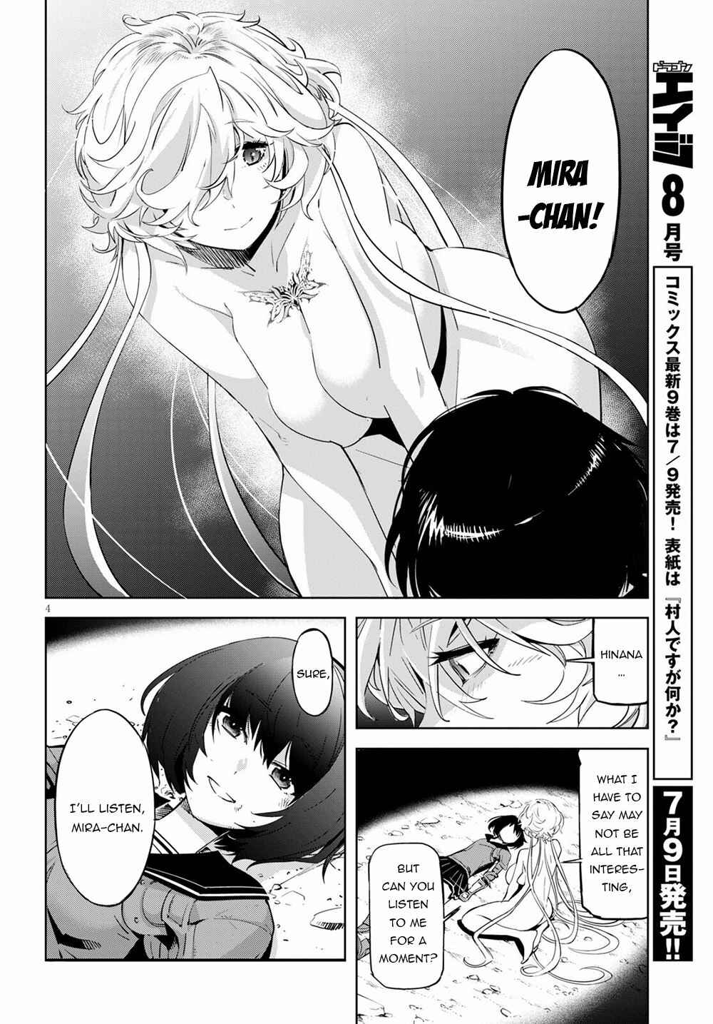 Page 5 Chapter 34 Game of Familia: Kazoku Senki