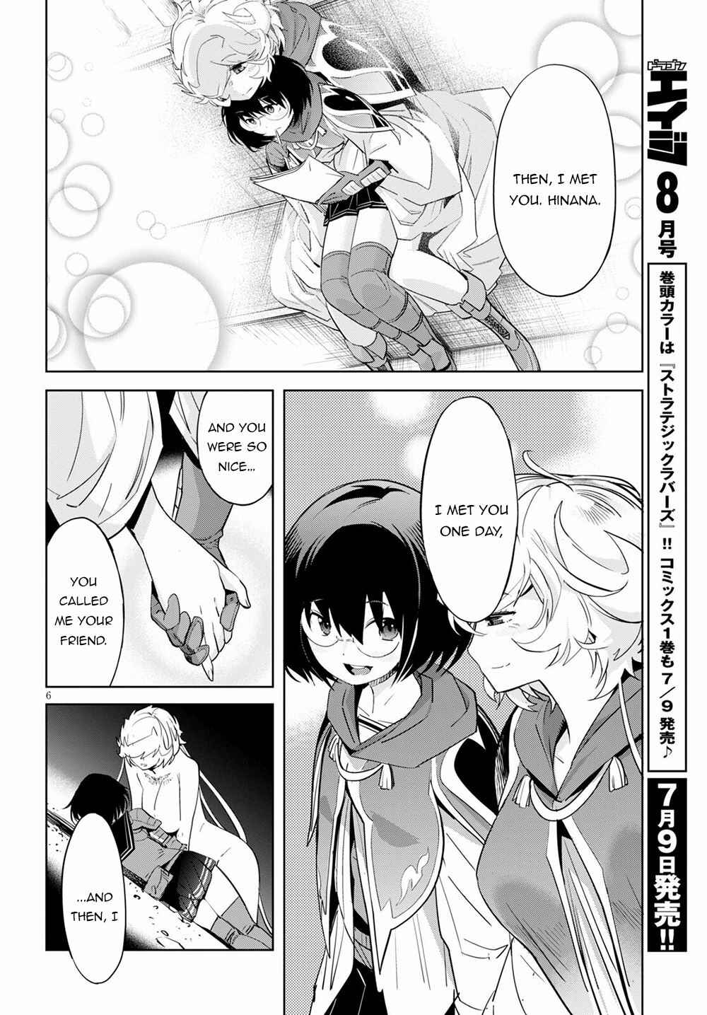 Page 7 Chapter 34 Game of Familia: Kazoku Senki