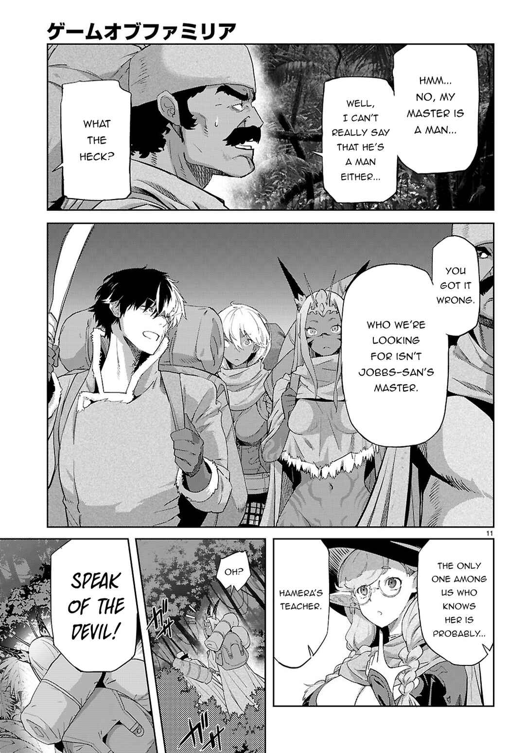 Page 13 Chapter 65 Game of Familia: Kazoku Senki