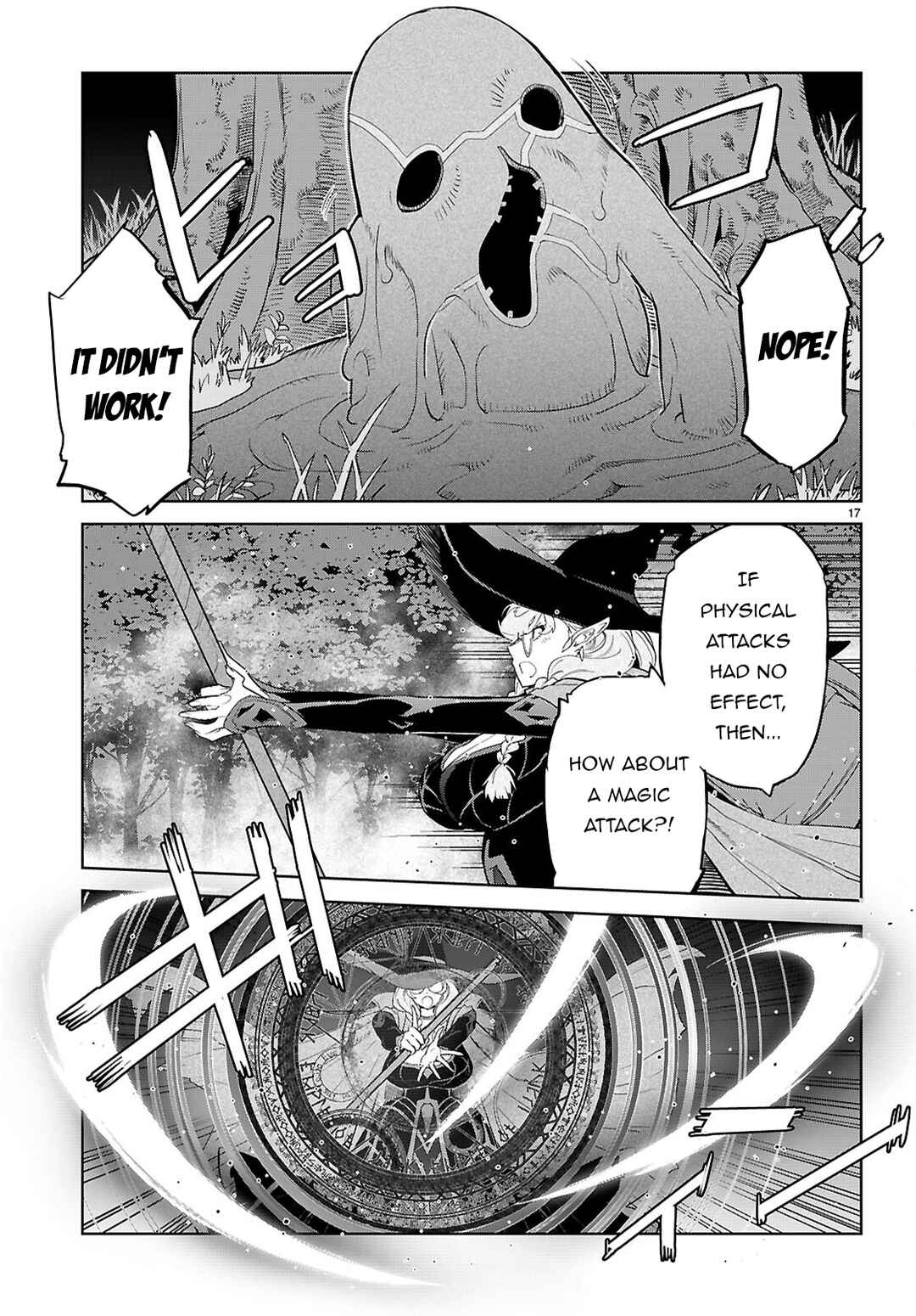 Page 19 Chapter 65 Game of Familia: Kazoku Senki