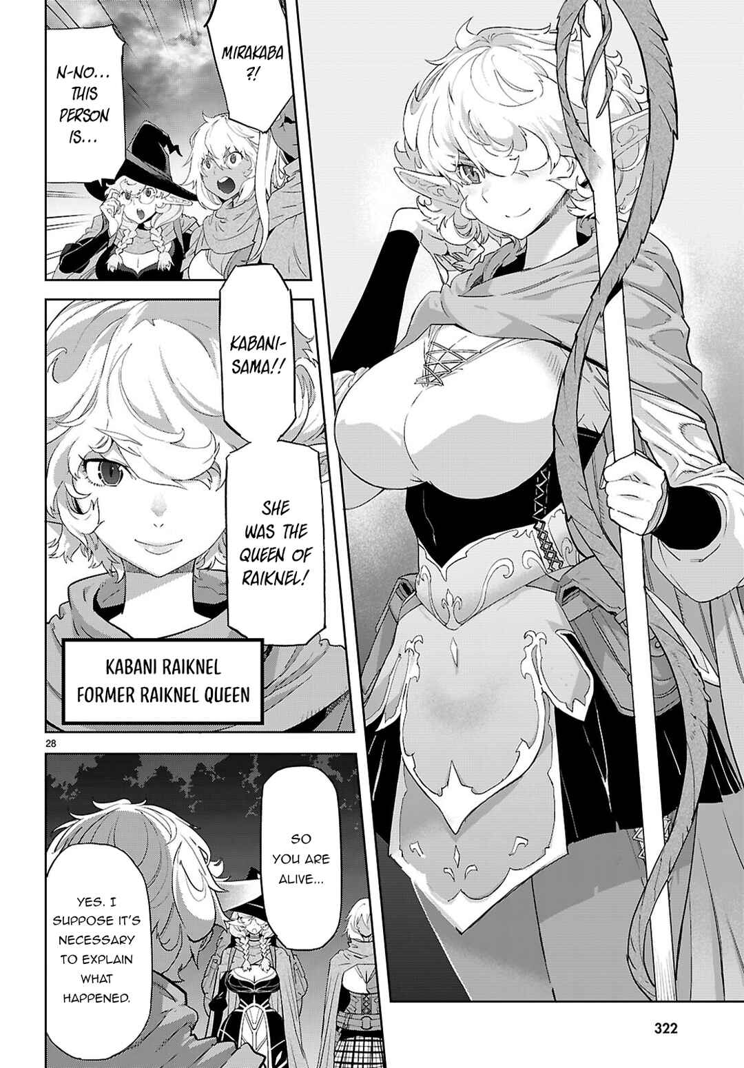 Page 29 Chapter 65 Game of Familia: Kazoku Senki