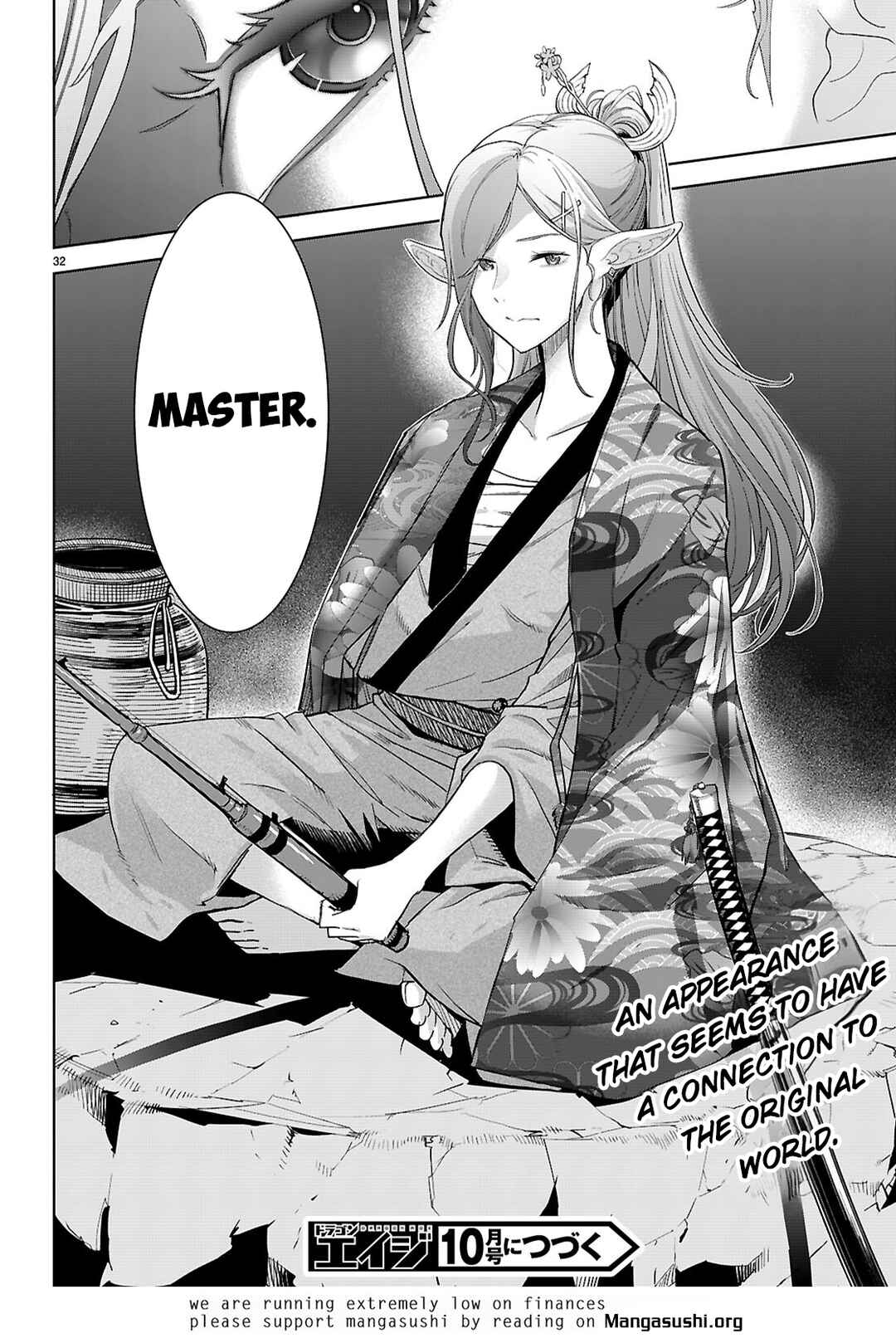 Page 33 Chapter 65 Game of Familia: Kazoku Senki
