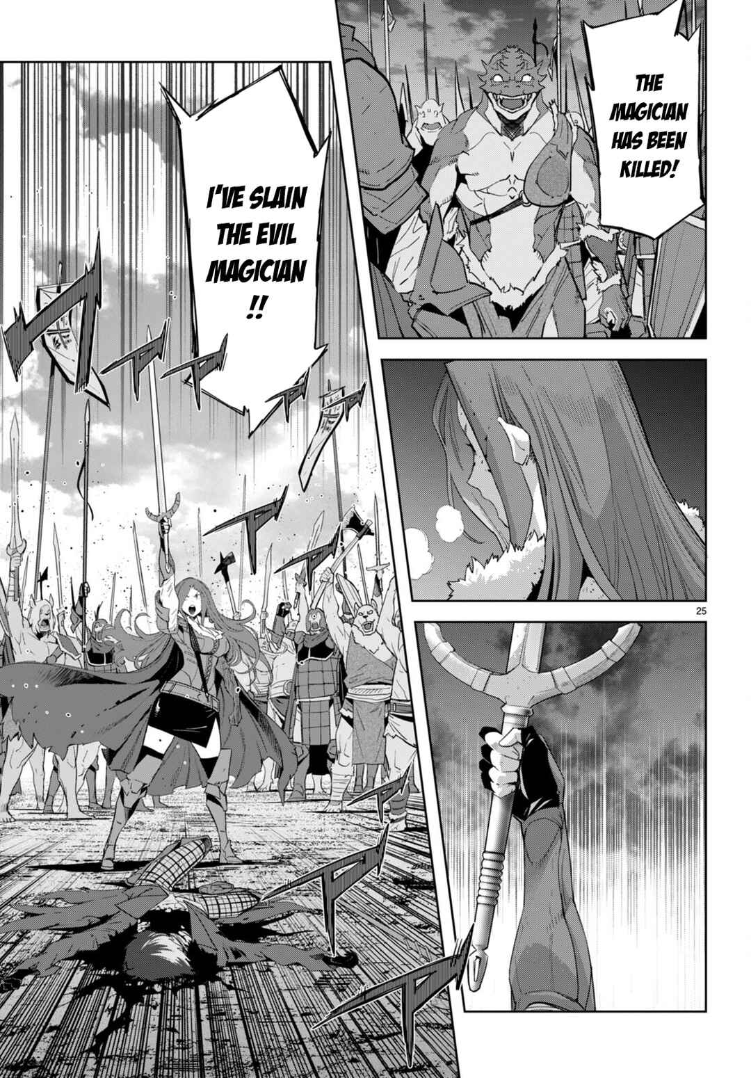 Page 25 Chapter 49 Game of Familia: Kazoku Senki