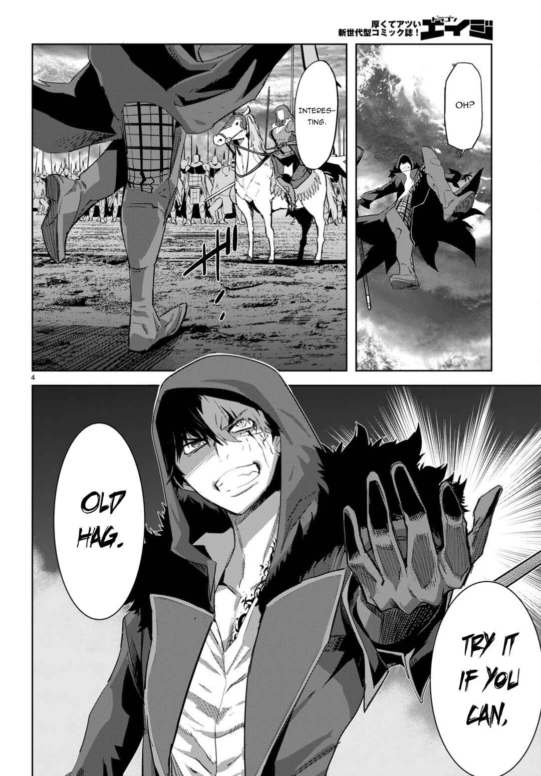Page 5 Chapter 49 Game of Familia: Kazoku Senki