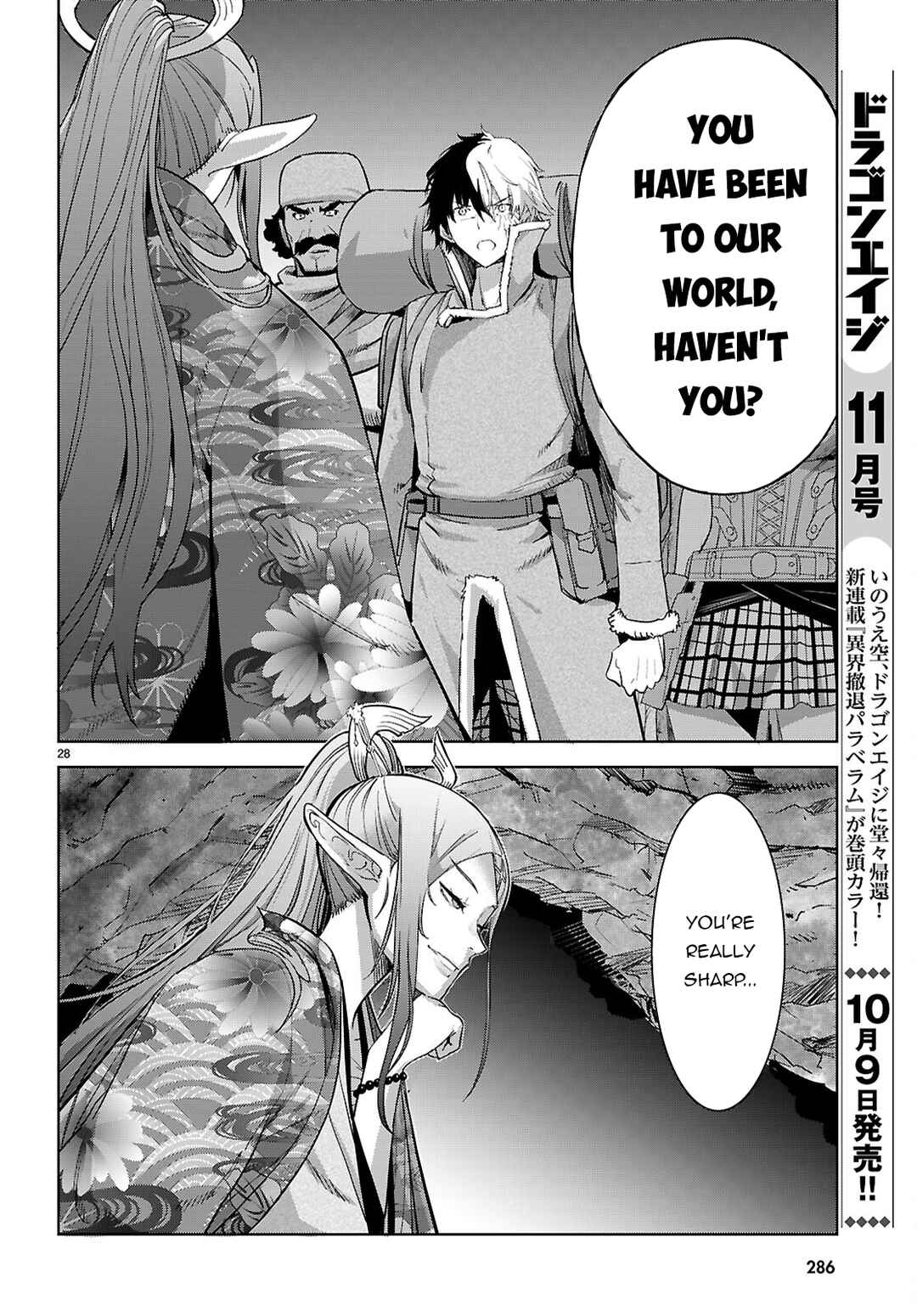 Page 28 Chapter 66 Game of Familia: Kazoku Senki