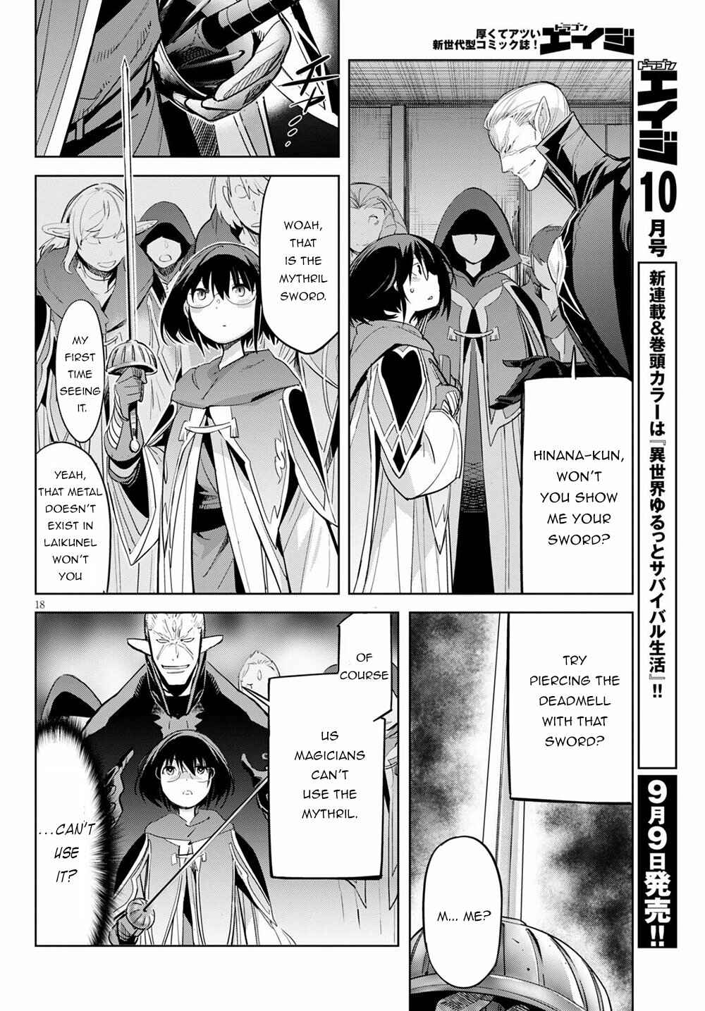 Page 22 Chapter 25 Game of Familia: Kazoku Senki