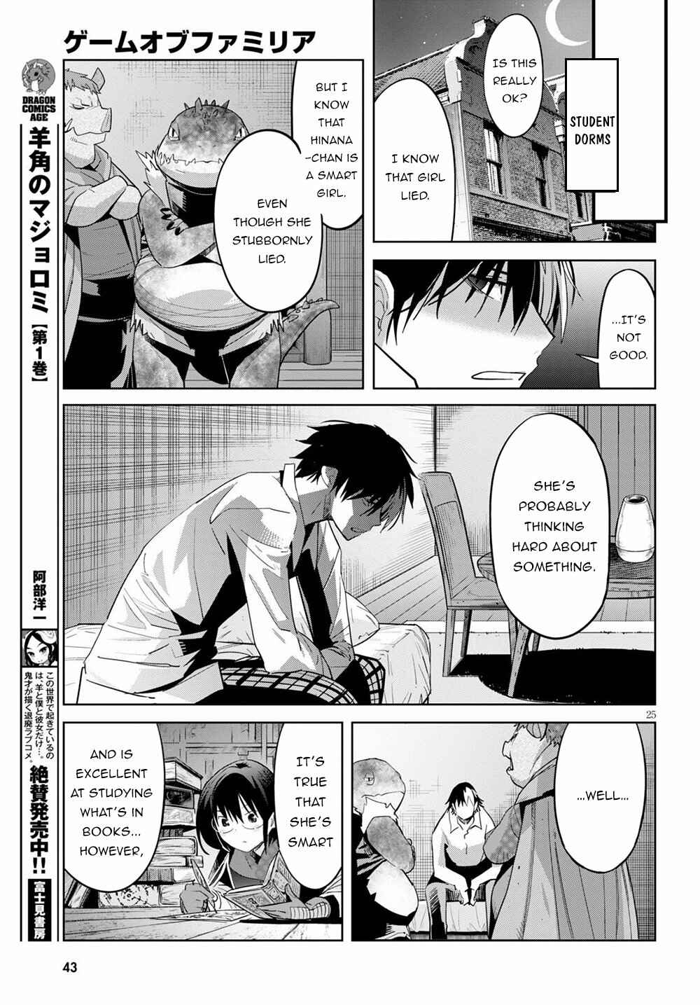 Page 29 Chapter 25 Game of Familia: Kazoku Senki