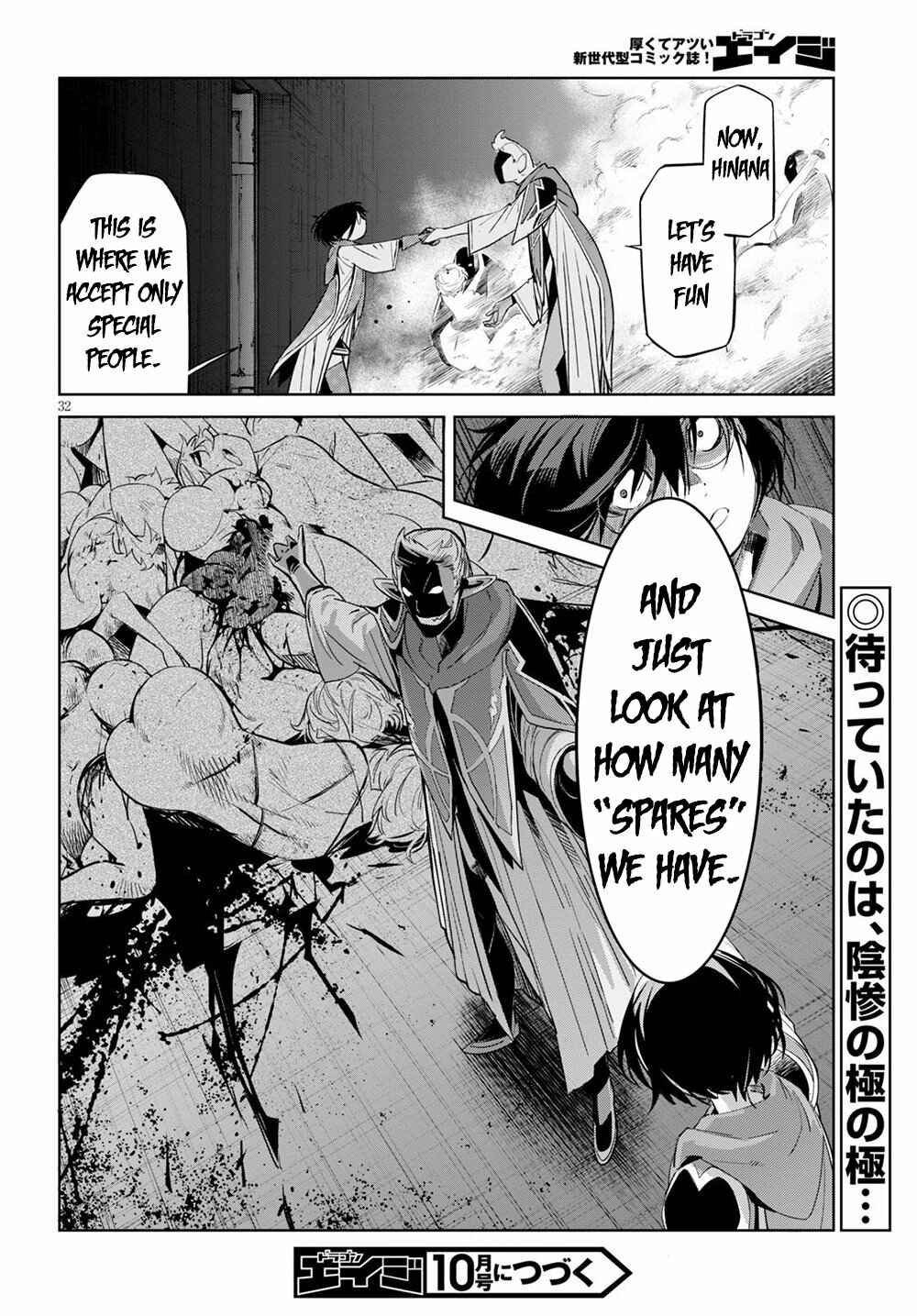 Page 35 Chapter 25 Game of Familia: Kazoku Senki