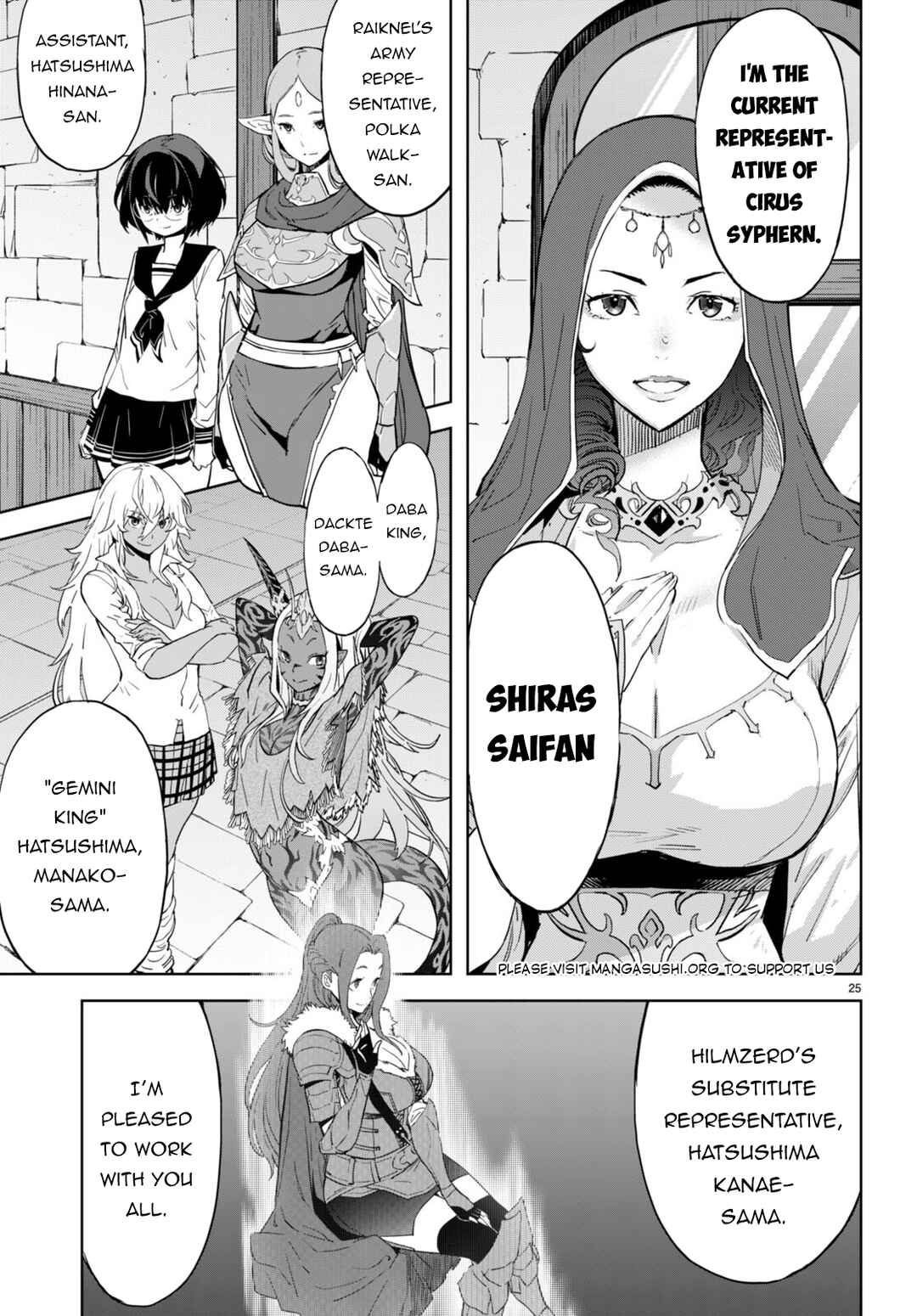Page 25 Chapter 61 Game of Familia: Kazoku Senki