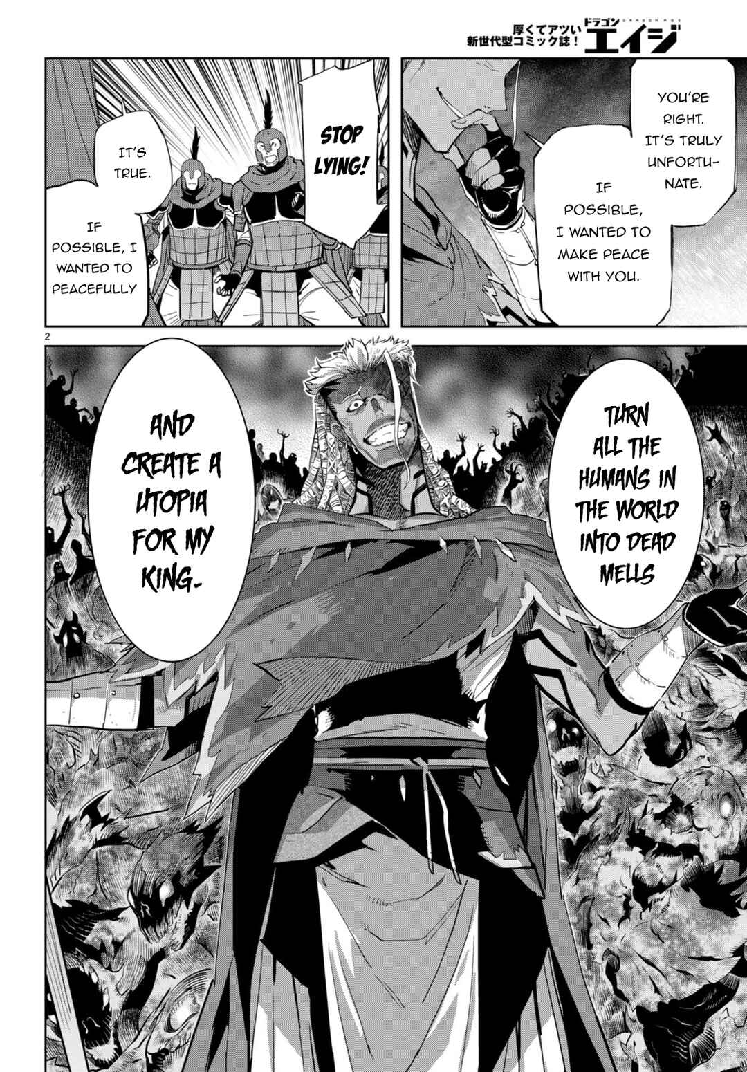Page 3 Chapter 61 Game of Familia: Kazoku Senki