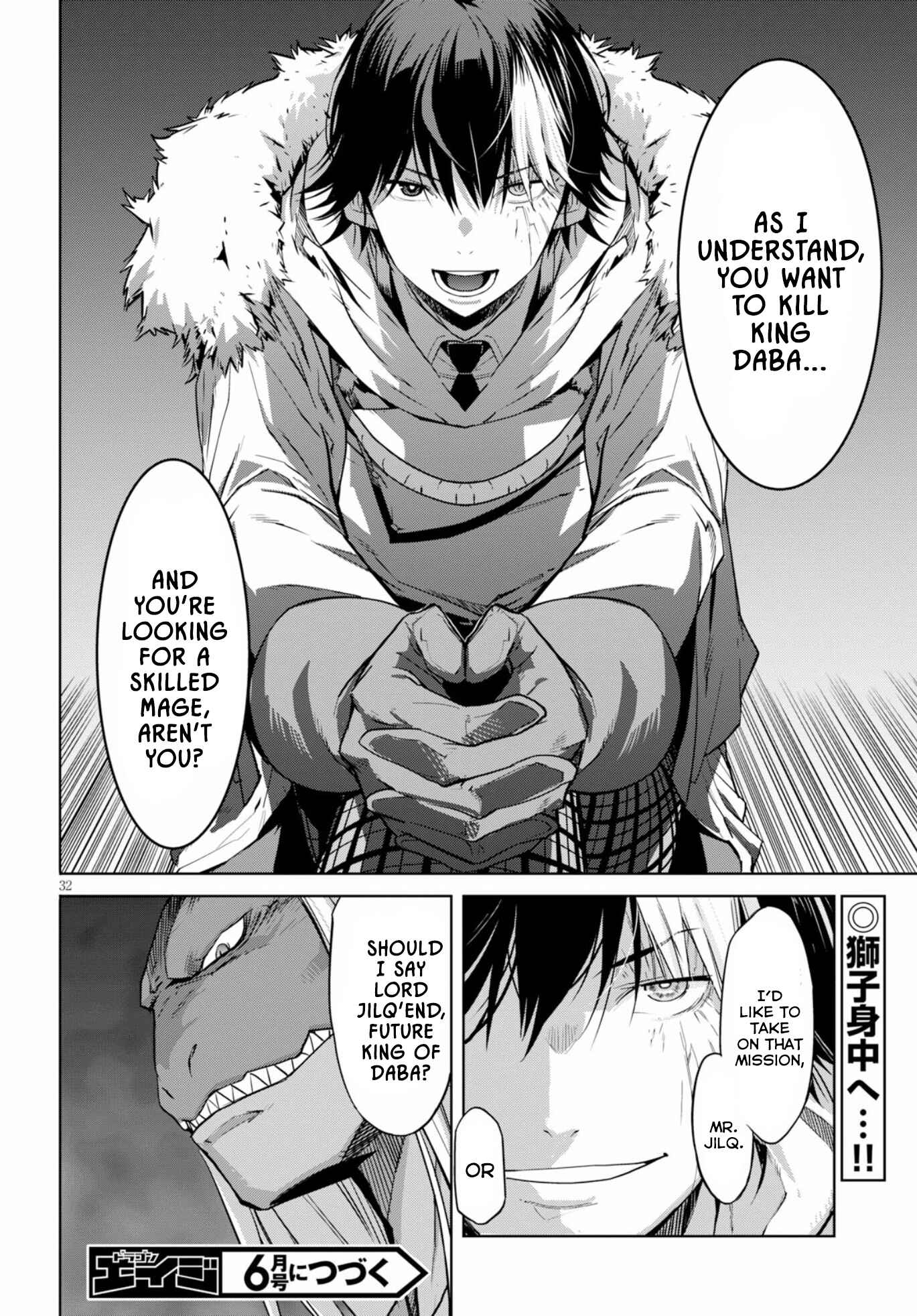 Page 34 Chapter 12 Game of Familia: Kazoku Senki