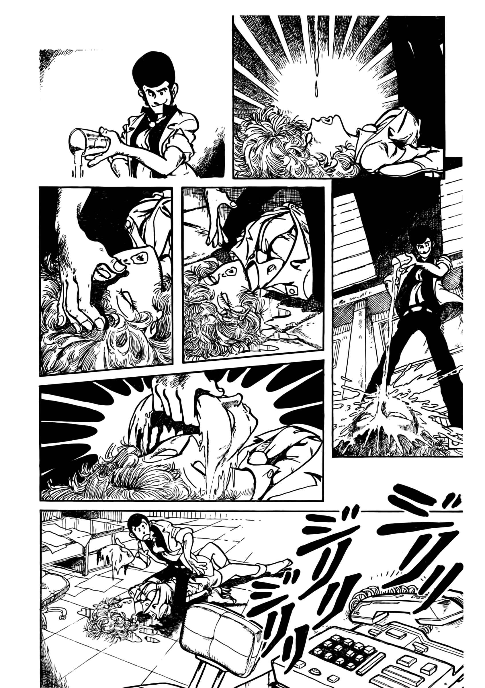 Page 11 Chapter Unknown_135a Shin Lupin III: Womens Prison