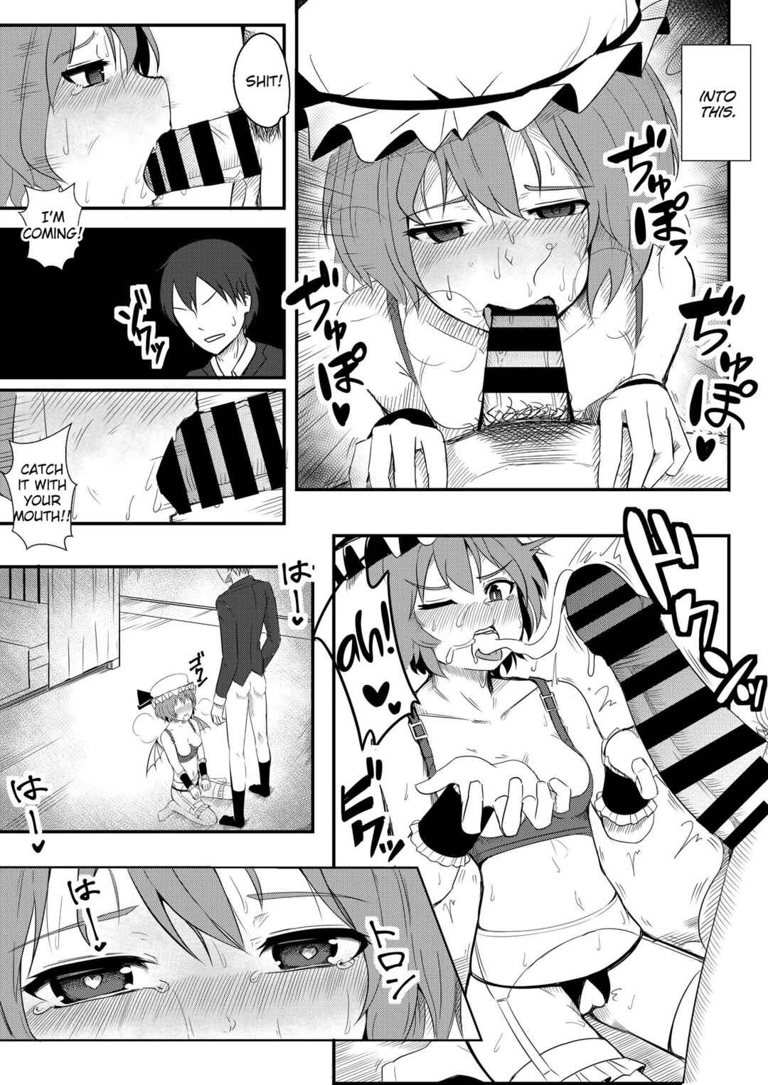 Page 12 Chapter Unknown_481b Touhou Project - Kyuuketsu Reijou to Geboku Shitsuji (Doujinshi)