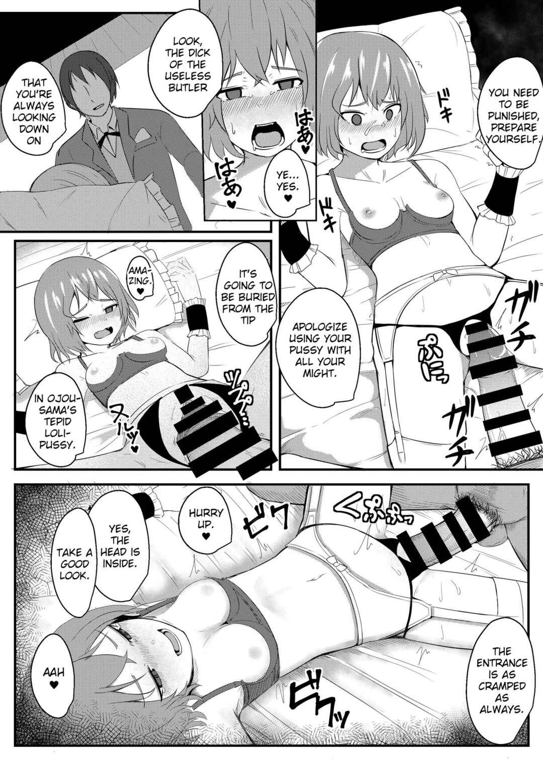 Page 14 Chapter Unknown_481b Touhou Project - Kyuuketsu Reijou to Geboku Shitsuji (Doujinshi)