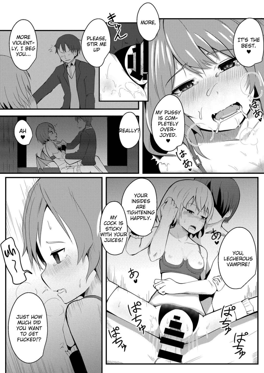 Page 16 Chapter Unknown_481b Touhou Project - Kyuuketsu Reijou to Geboku Shitsuji (Doujinshi)