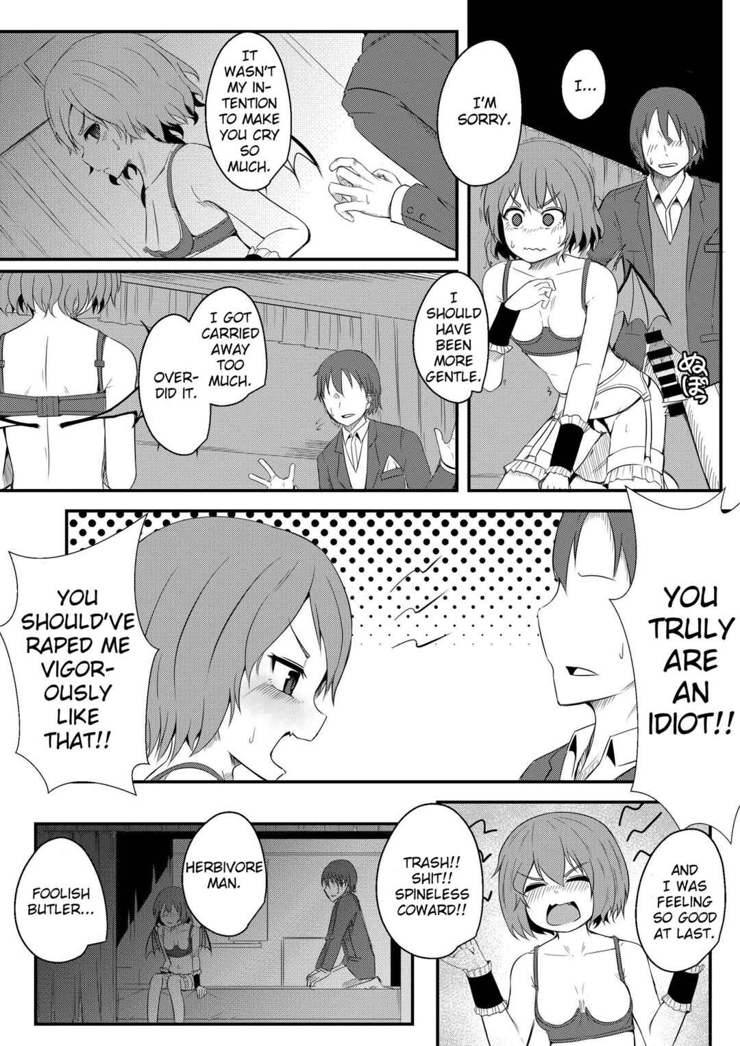 Page 19 Chapter Unknown_481b Touhou Project - Kyuuketsu Reijou to Geboku Shitsuji (Doujinshi)