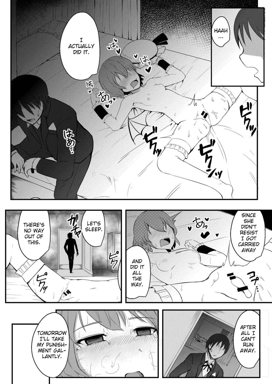 Page 9 Chapter Unknown_481b Touhou Project - Kyuuketsu Reijou to Geboku Shitsuji (Doujinshi)
