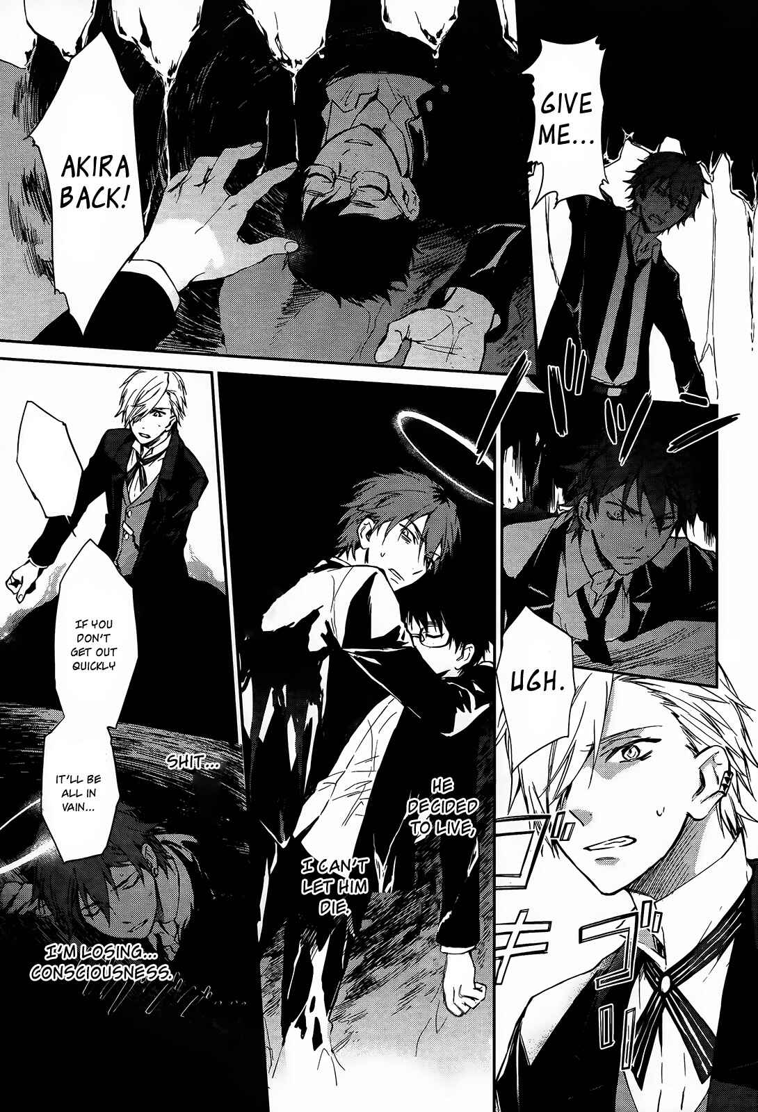 Page 18 Chapter 3 Gokurakuchou Dead End