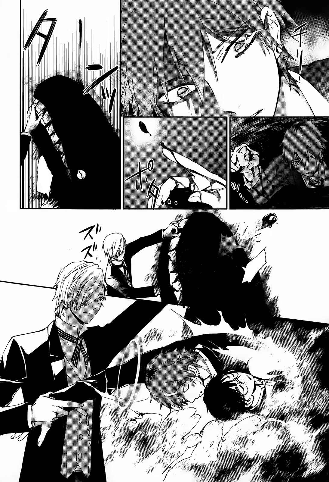 Page 19 Chapter 3 Gokurakuchou Dead End