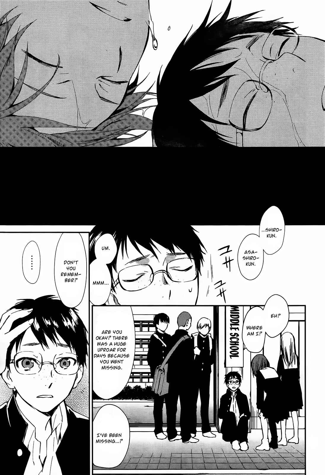 Page 20 Chapter 3 Gokurakuchou Dead End