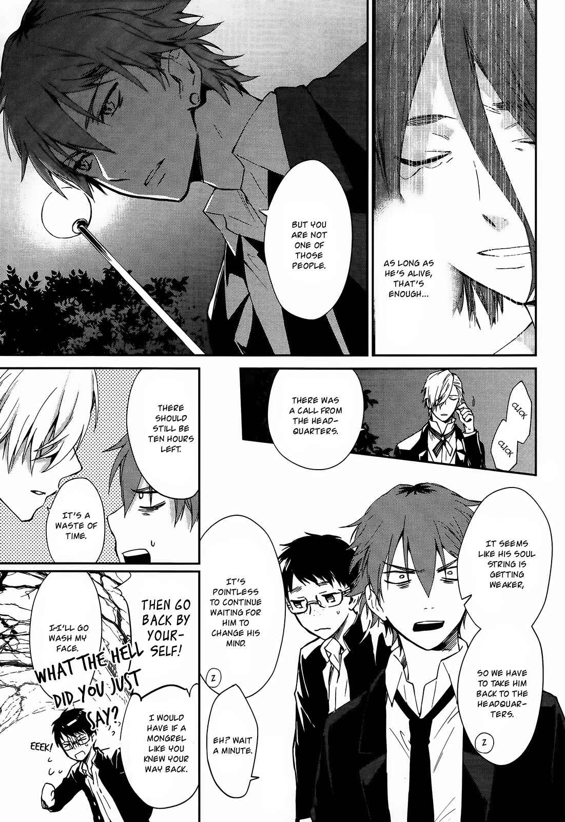 Page 6 Chapter 3 Gokurakuchou Dead End