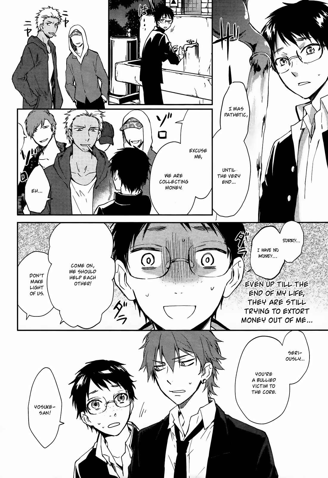 Page 7 Chapter 3 Gokurakuchou Dead End