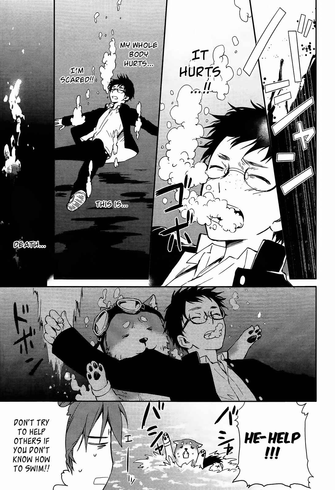 Page 13 Chapter 2 Gokurakuchou Dead End