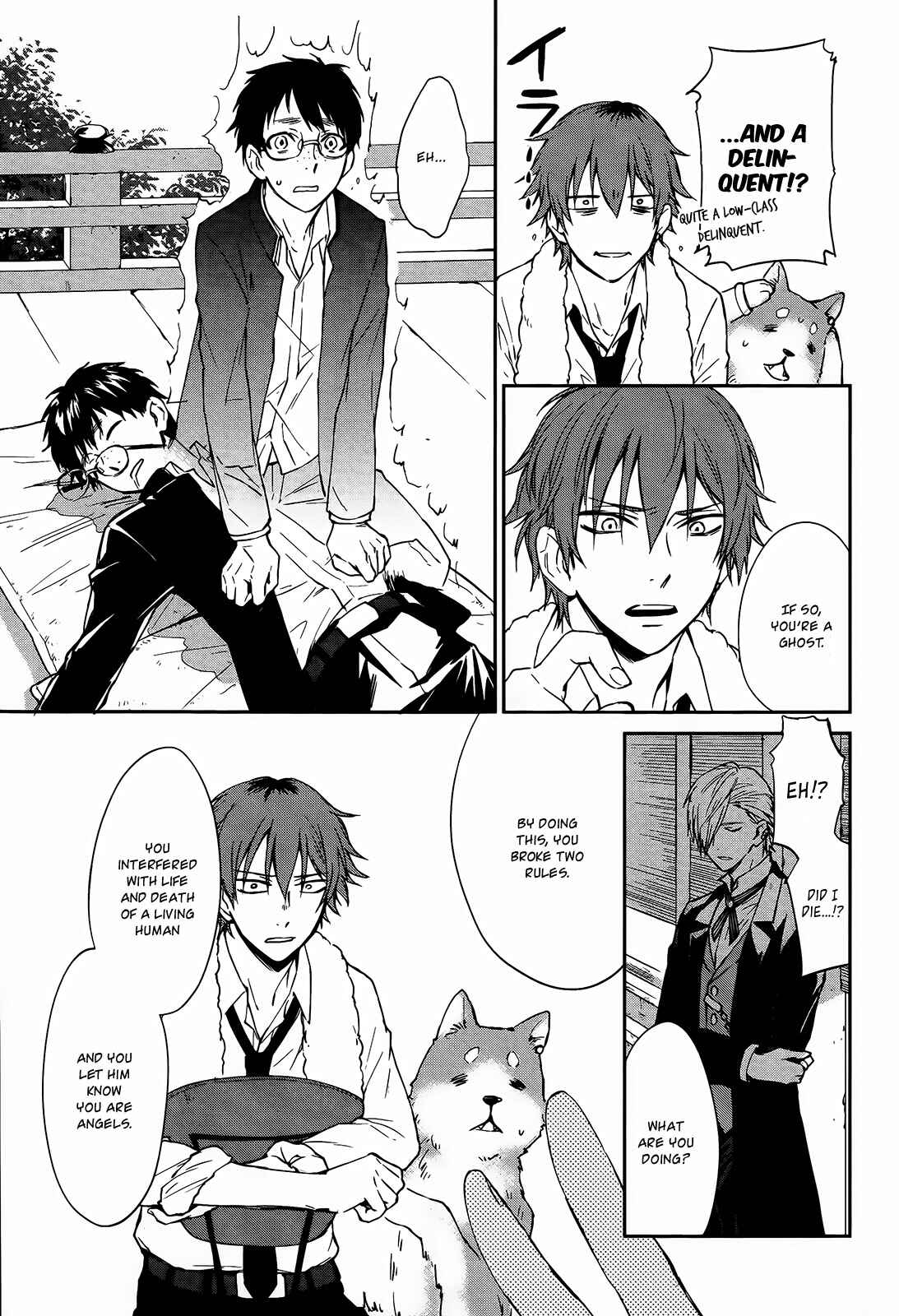 Page 15 Chapter 2 Gokurakuchou Dead End