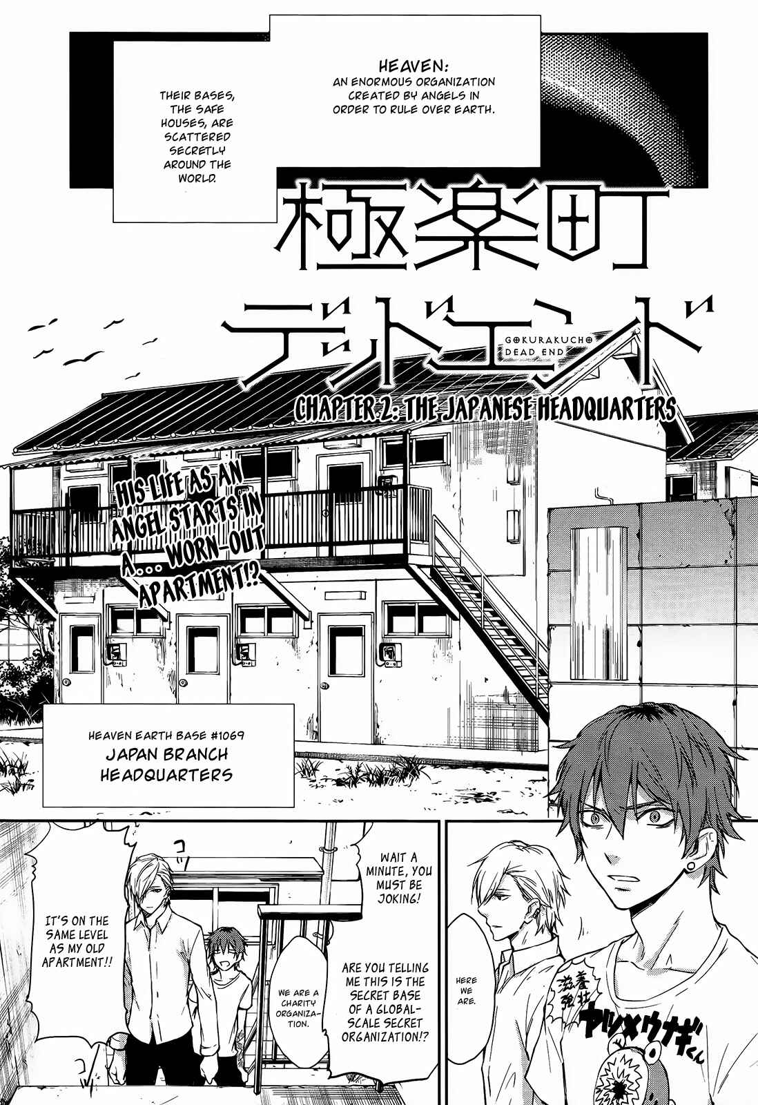 Page 3 Chapter 2 Gokurakuchou Dead End