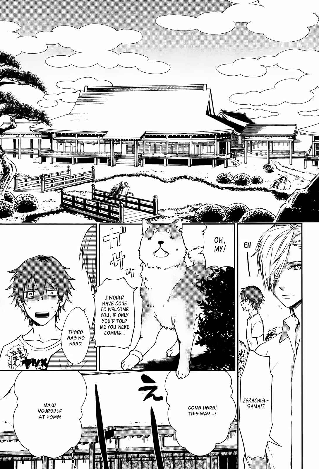 Page 5 Chapter 2 Gokurakuchou Dead End