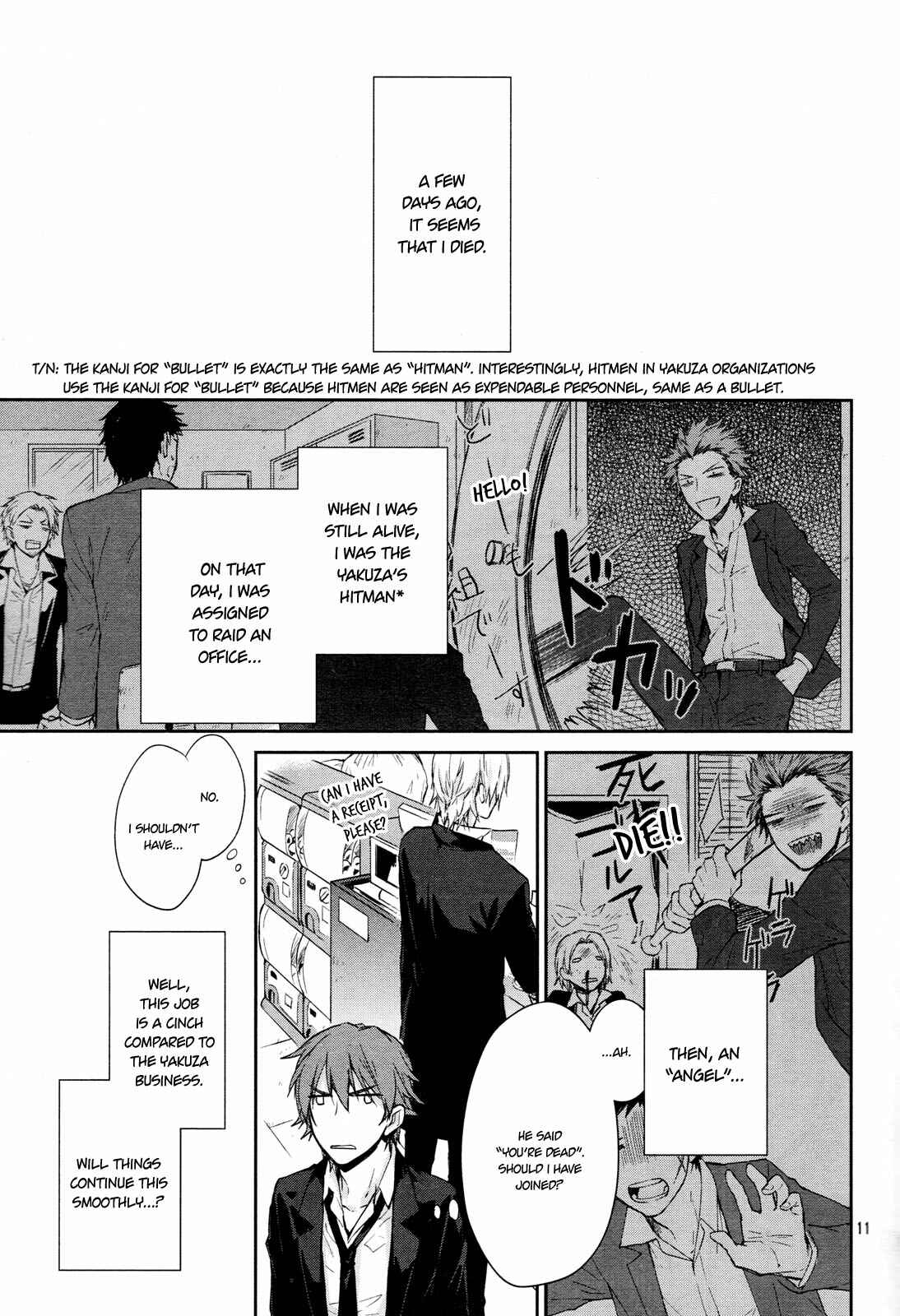 Page 13 Chapter Unknown_7171 Gokurakuchou Dead End