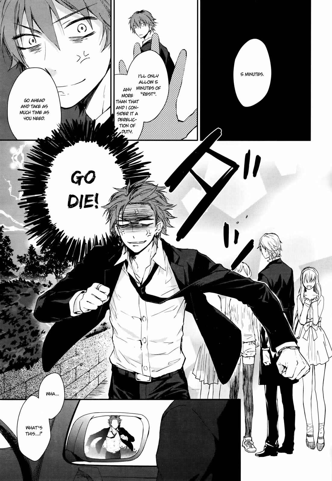 Page 17 Chapter Unknown_7171 Gokurakuchou Dead End