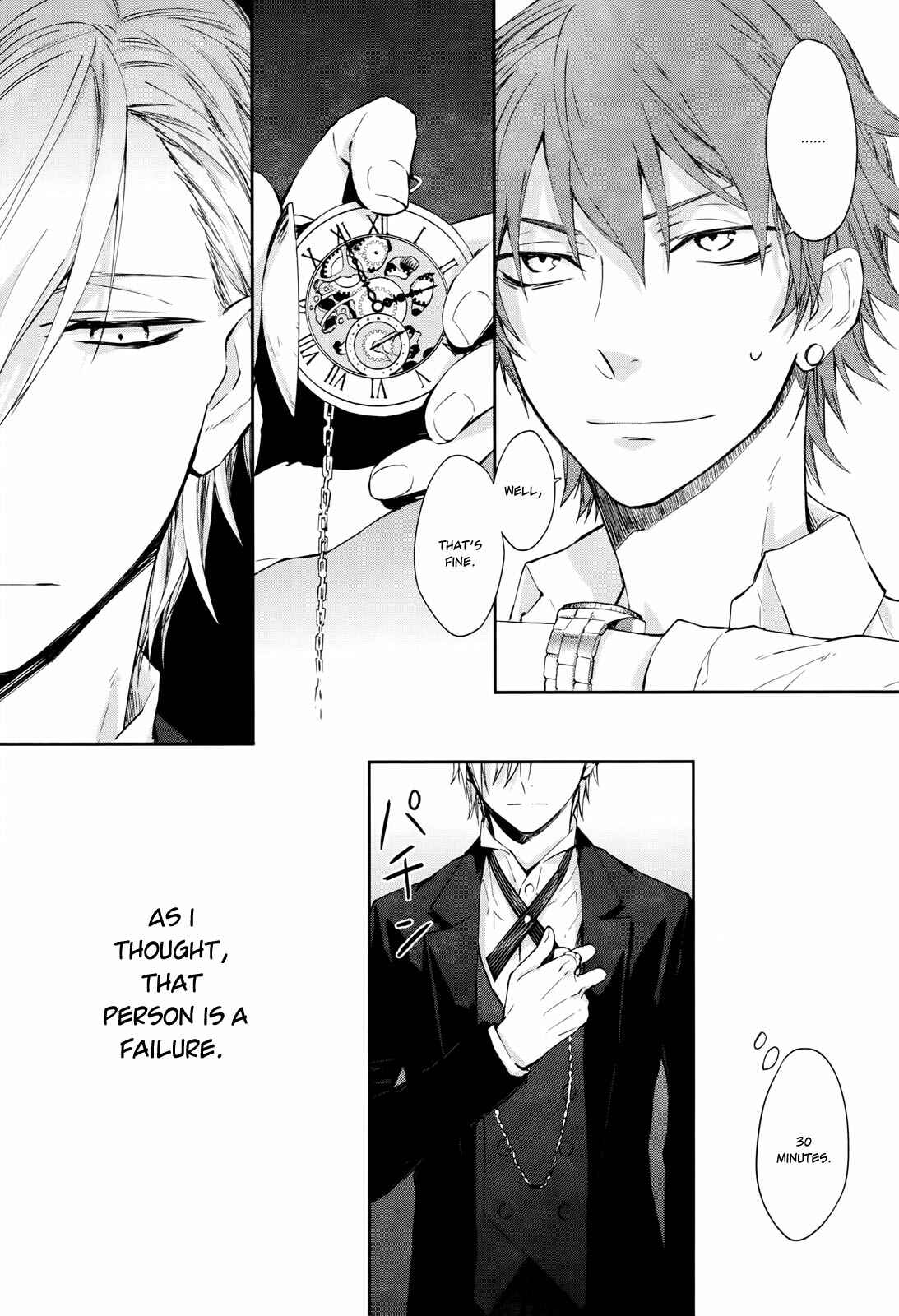 Page 22 Chapter Unknown_7171 Gokurakuchou Dead End