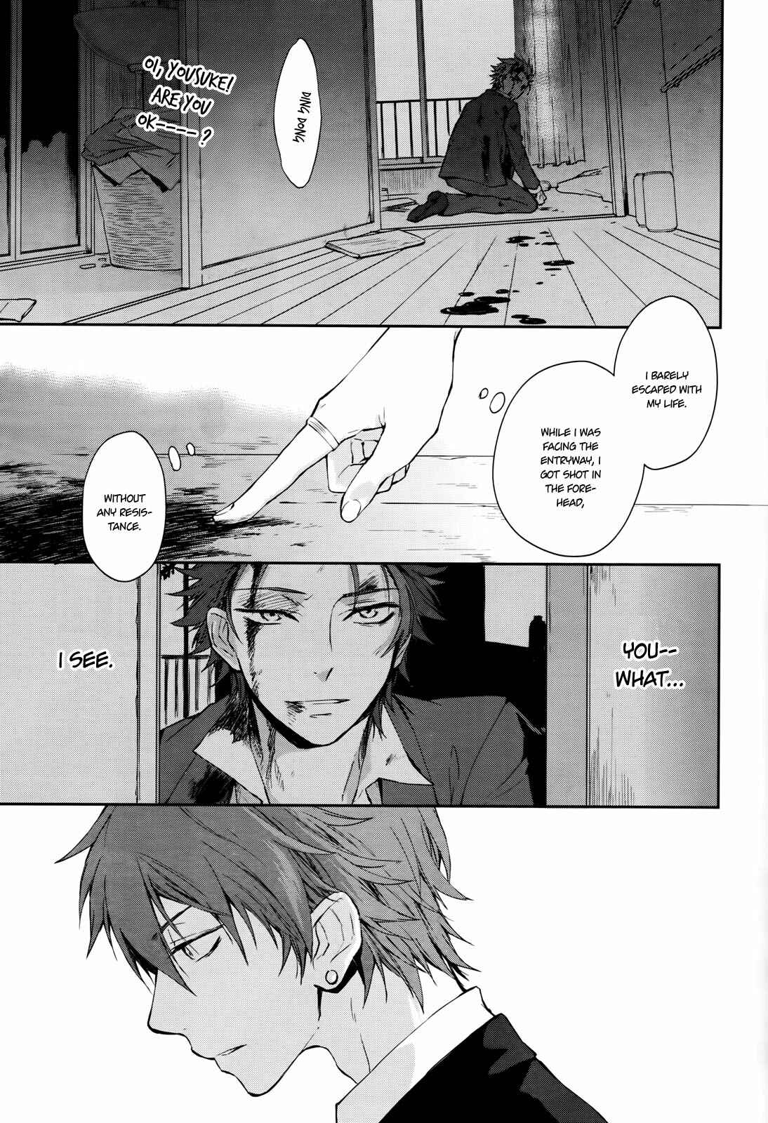 Page 25 Chapter Unknown_7171 Gokurakuchou Dead End