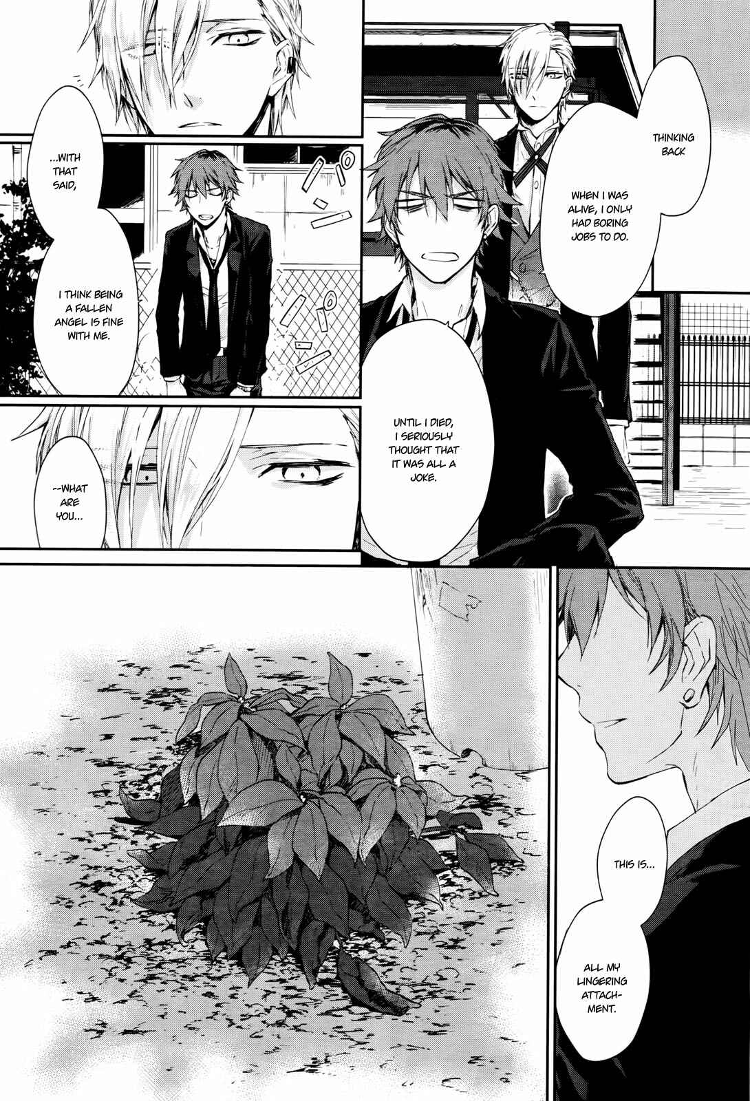 Page 27 Chapter Unknown_7171 Gokurakuchou Dead End